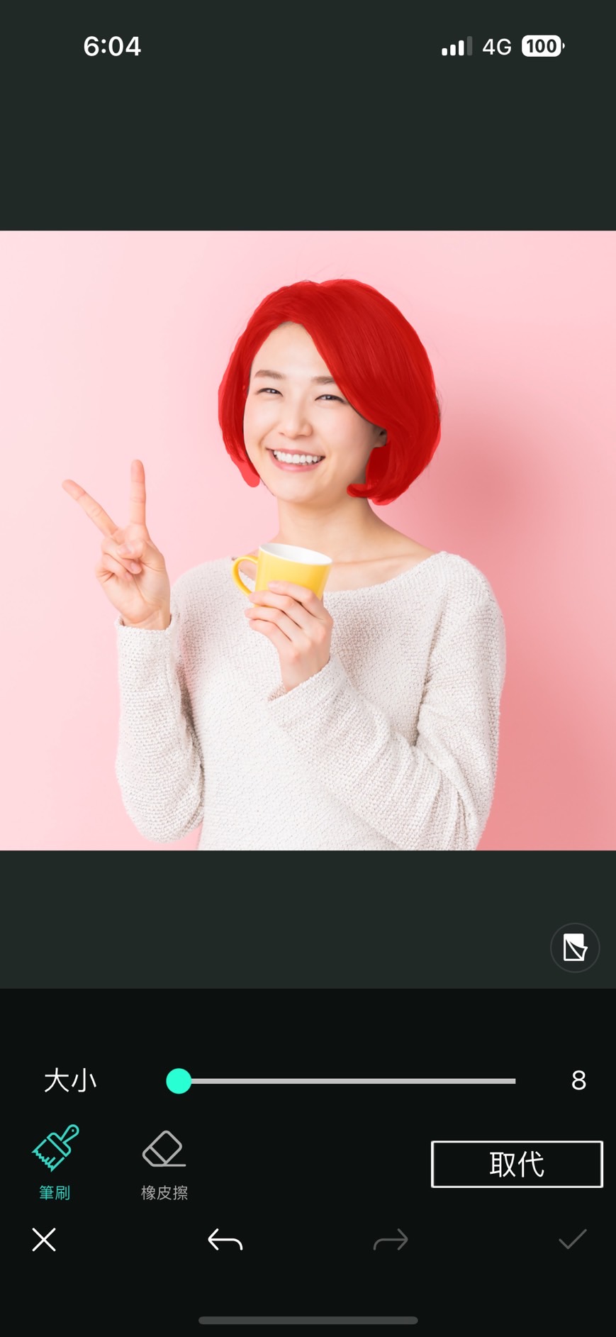AI換髮色教學 相片大師